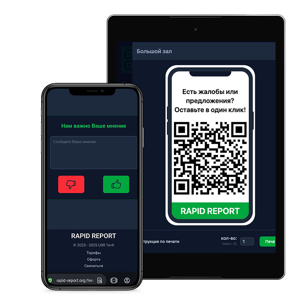 adaptive interface sreens